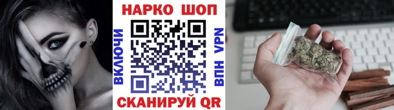 Все наркотики Елизаветинская COCAIN Меф Гашиш Бошки Шишки