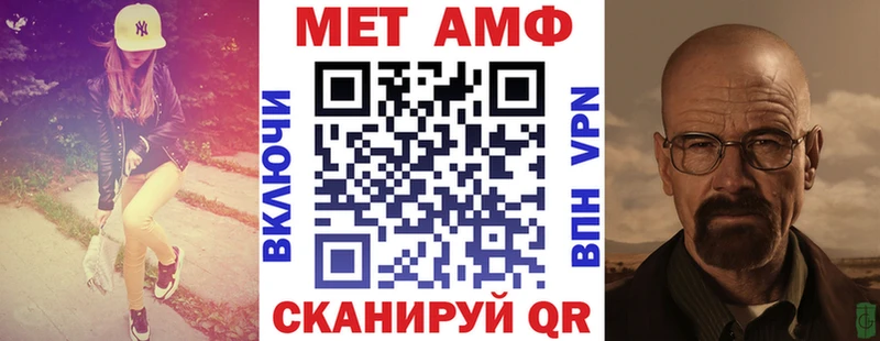 АМФЕТАМИН VHQ Елизаветинская
