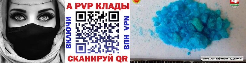 продажа наркотиков  Елизаветинская  APVP крисы CK 