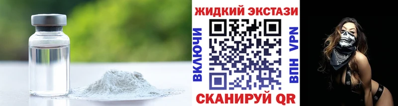 Бутират буратино Елизаветинская
