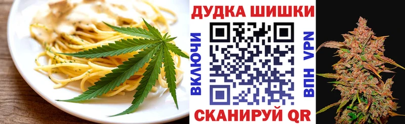 мориарти состав  Елизаветинская  Cannafood конопля 
