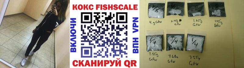 Cocaine VHQ  продажа наркотиков  Елизаветинская 