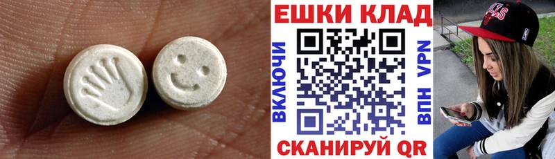 omg маркетплейс  дарк нет телеграм  Ecstasy 280мг  цены наркотик  Елизаветинская 