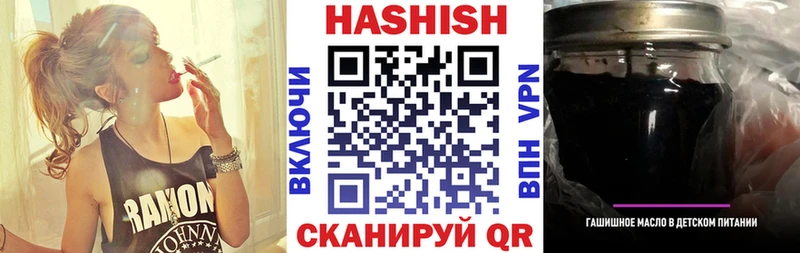 где купить наркоту  Елизаветинская  hydra ссылки  ГАШИШ хэш 