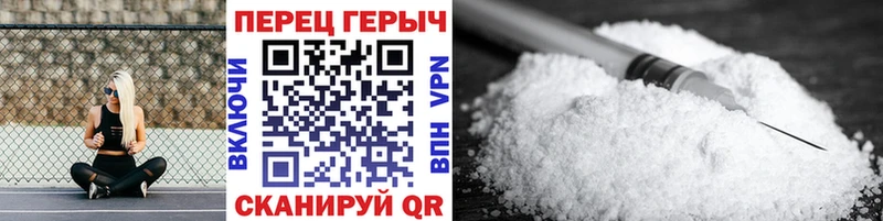 Героин VHQ  наркошоп  Елизаветинская 