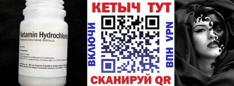 КЕТАМИН ketamine  Елизаветинская 