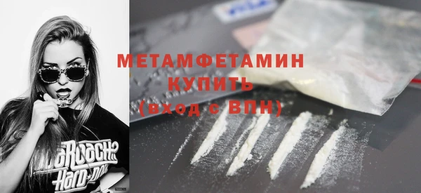 кокаин VHQ Каменногорск