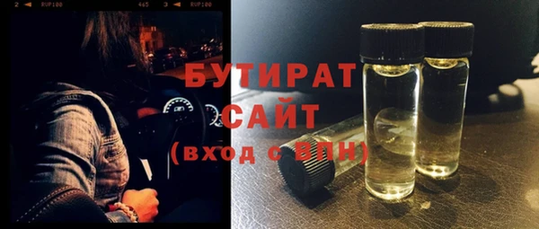 мескалин Каменка