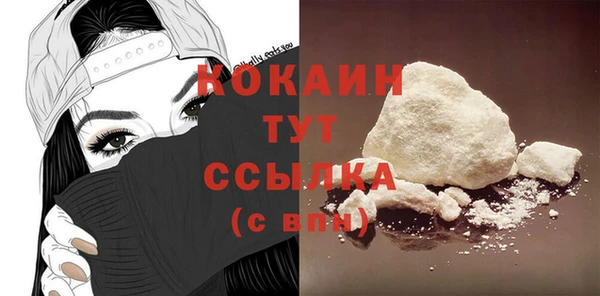 мескалин Каменка