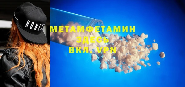 кокаин VHQ Каменногорск