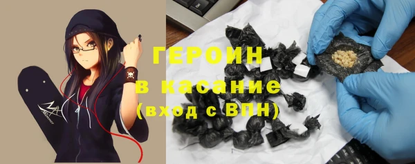 кокаин VHQ Каменногорск