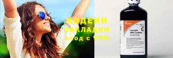 мескалин Каменка