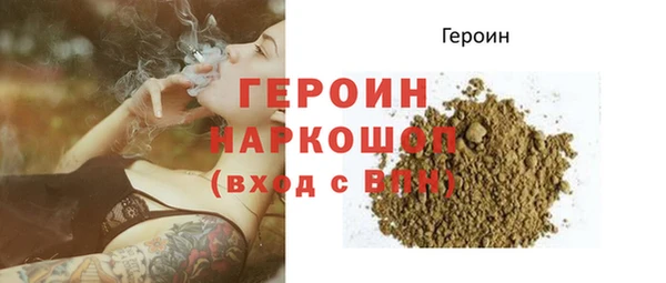 MESCALINE Каменск-Шахтинский