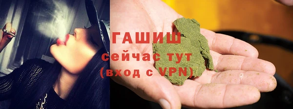 кокаин VHQ Каменногорск