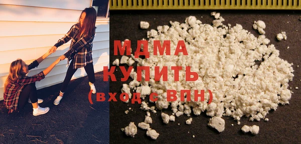 кокаин VHQ Каменногорск