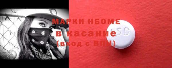 мескалин Каменка
