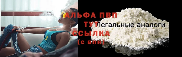 мескалин Каменка