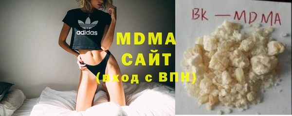 кокаин VHQ Каменногорск