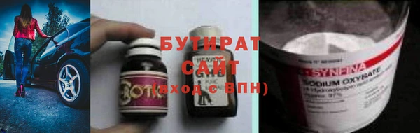 MESCALINE Каменск-Шахтинский