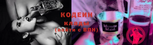 MESCALINE Каменск-Шахтинский