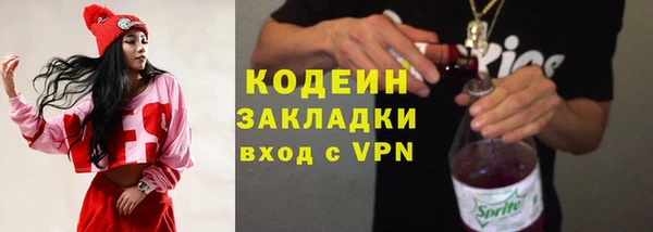 MESCALINE Каменск-Шахтинский