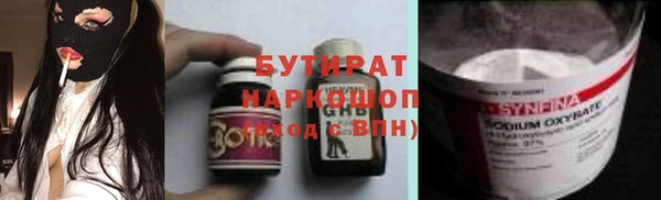 кокаин VHQ Каменногорск