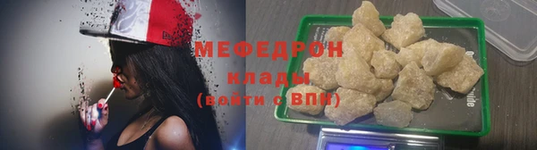 кокаин VHQ Каменногорск