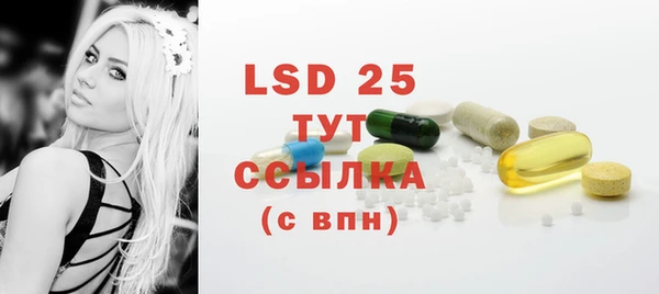MESCALINE Каменск-Шахтинский