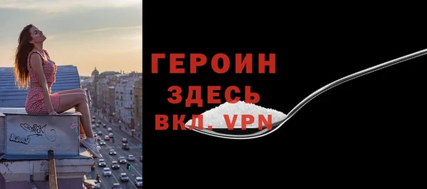 кокаин VHQ Каменногорск