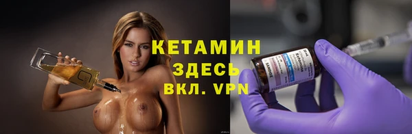 мескалин Каменка