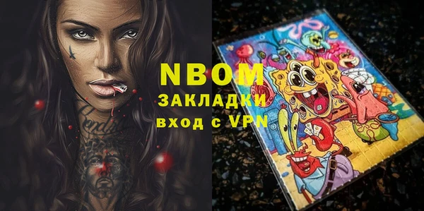 кокаин VHQ Каменногорск
