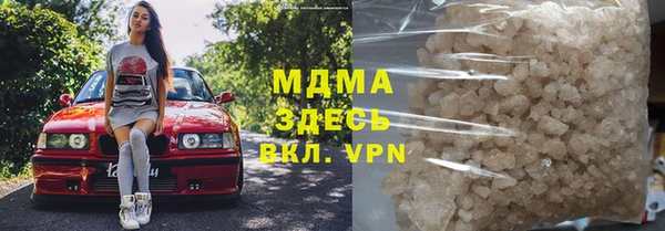 MESCALINE Каменск-Шахтинский