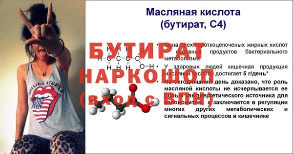 мескалин Каменка