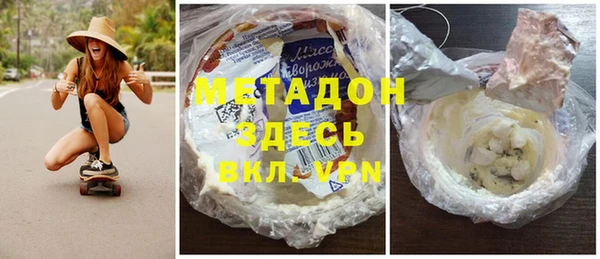 кокаин VHQ Каменногорск