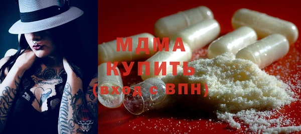 MESCALINE Каменск-Шахтинский
