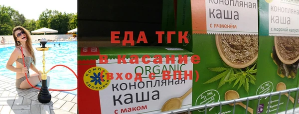 MESCALINE Каменск-Шахтинский