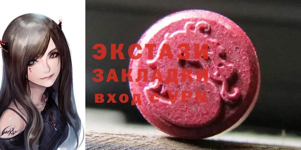 кокаин VHQ Каменногорск