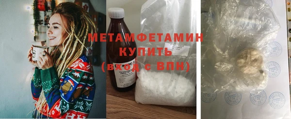 кокаин VHQ Каменногорск