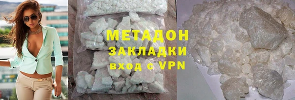 MESCALINE Каменск-Шахтинский