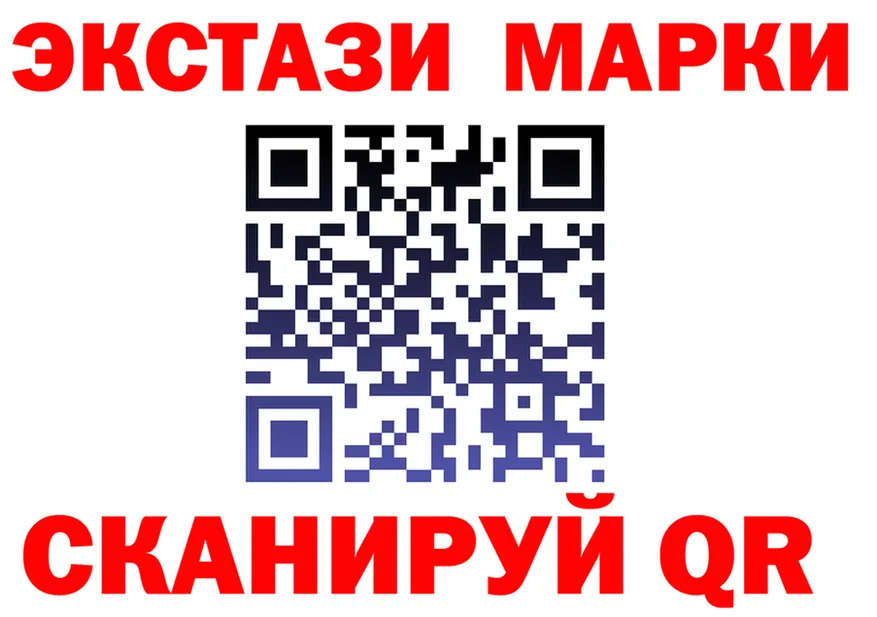 Где купить наркотики? это формула Елизаветинская