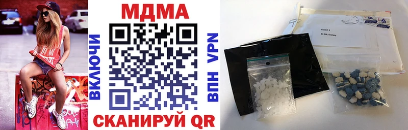 MDMA Molly Елизаветинская
