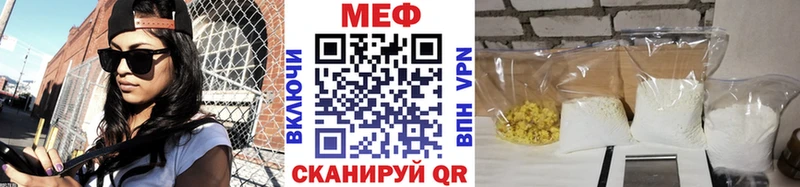 продажа наркотиков  Елизаветинская  Мефедрон mephedrone 