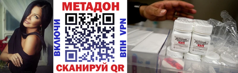 Метадон кристалл  Елизаветинская 
