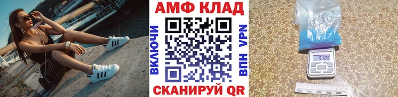 ссылка на мегу ссылка  Елизаветинская  МЕТАМФЕТАМИН Декстрометамфетамин 99.9% 