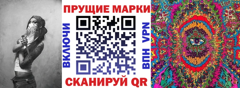 Марки 25I-NBOMe 1,5мг  Елизаветинская 