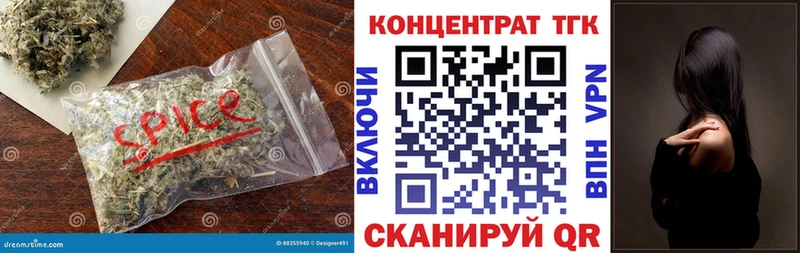 где продают наркотики Елизаветинская Дистиллят ТГК THC oil