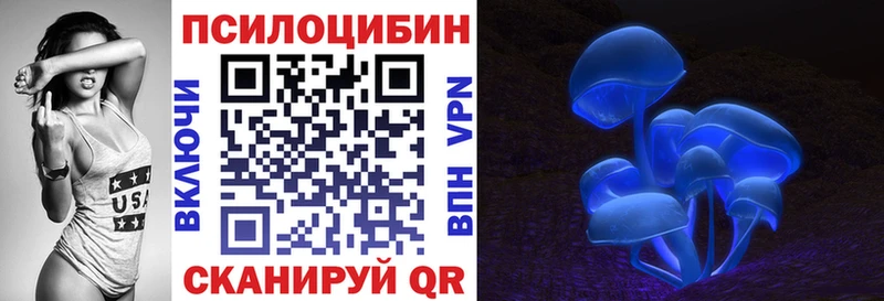 Галлюциногенные грибы мухоморы  hydra   Елизаветинская 